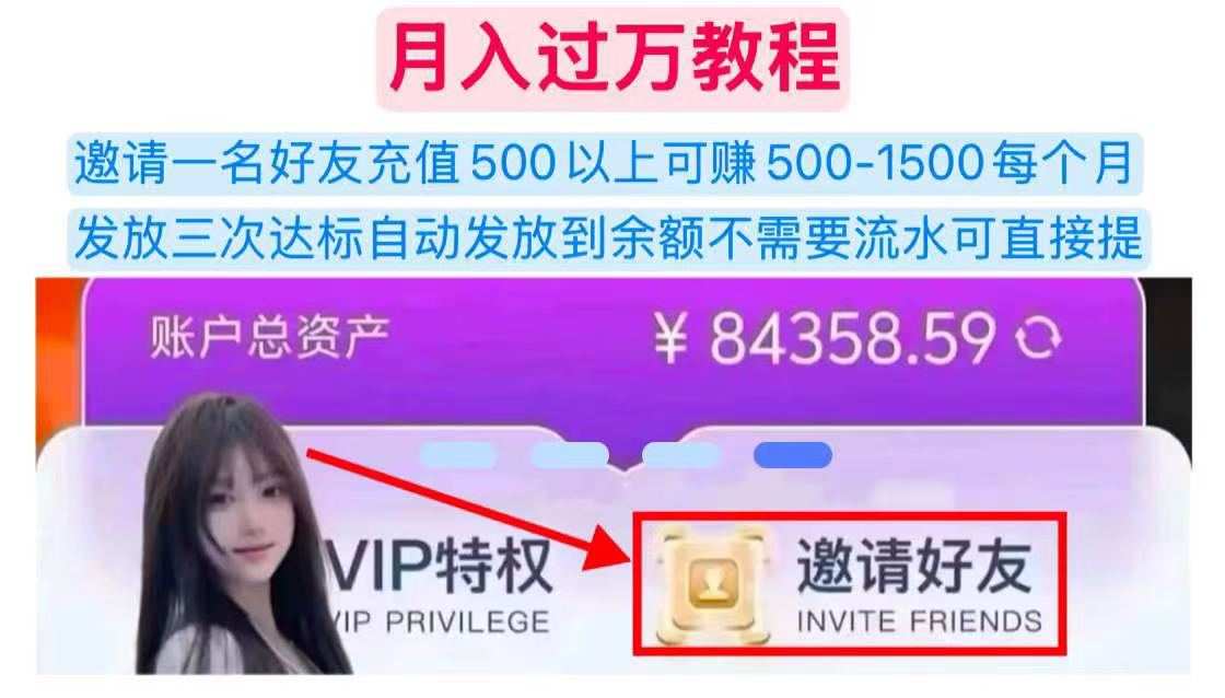 每个平台提款都有保障